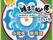 焦雨浩歌曲歌詞大全_焦雨浩最新歌曲歌詞