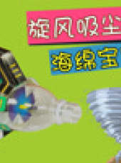 玩瘋了方大手不吃魚最新一期線上看_全集完整版高清線上看_好看的綜藝