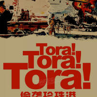 Tora圖片照片_照片寫真