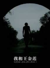 最新2018劇情電影_2018劇情電影大全/排行榜_好看的電影