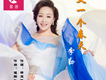 李勤歌曲歌詞大全_李勤最新歌曲歌詞