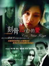 孫松最新電視劇_孫松電視劇作品全集線上看_好看的電視劇