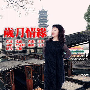 梁志峰個人資料介紹_個人檔案(生日/星座/歌曲/專輯/MV作品)