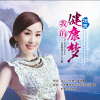 項玉歌曲歌詞大全_項玉最新歌曲歌詞