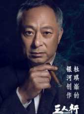趙薇最新電影_趙薇電影全集線上看_好看的電影