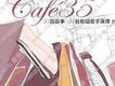 Cafe  35