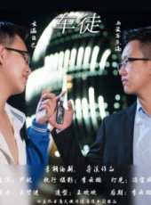 尹航演過的電影電視劇線上看_影視作品大全_好看的明星