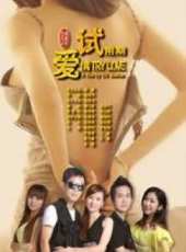 羅珊珊演過的電影電視劇線上看_影視作品大全_好看的明星