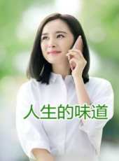 楊冪最新電視劇_楊冪電視劇作品全集線上看_好看的電視劇