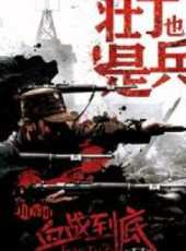 姜寒演過的電影電視劇線上看_影視作品大全_好看的明星