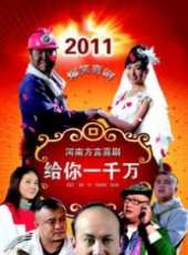 劉小寶演過的電影電視劇線上看_影視作品大全_好看的明星