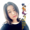 獨木森林歌曲歌詞大全_獨木森林最新歌曲歌詞