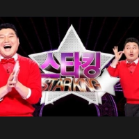 KingStar圖片照片_KingStar