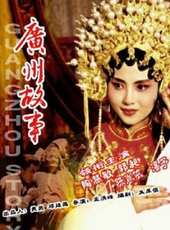 陳肖依演過的電影電視劇線上看_影視作品大全_好看的明星