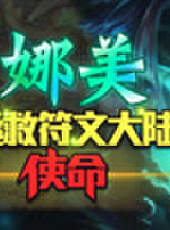 徐老師講故事最新一期線上看_全集完整版高清線上看_好看的綜藝