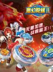 排球少年 第2季動漫全集線上看_卡通片全集高清線上看 - 蟲蟲動漫