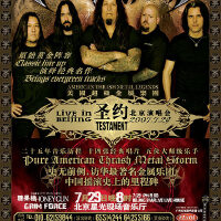 Testament圖片照片_Testament