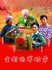 最新戲曲電影_戲曲電影大全/排行榜_好看的電影