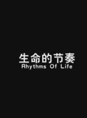 最新2015劇情電影_2015劇情電影大全/排行榜_好看的電影