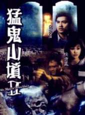 呂良偉最新電影_呂良偉電影全集線上看_好看的電影