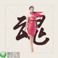 劉艾迪圖片照片_劉艾迪