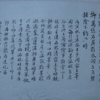 梧秋圖片照片_梧秋