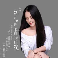 琳圖片照片_照片寫真