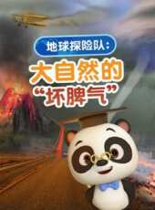 最新2020其它電視劇_好看的2020其它電視劇大全/排行榜_好看的電視劇