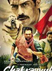 最新印度戰爭電影_印度戰爭電影大全/排行榜_好看的電影