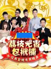 曹雲金演過的電影電視劇線上看_影視作品大全_好看的明星