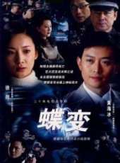 徐筠演過的電影電視劇線上看_影視作品大全_好看的明星