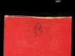Amnesiac (Collectors