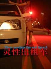最新2020電視劇_好看的2020電視劇大全/排行榜 - 蟲蟲電視劇