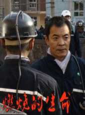 高明演過的電影電視劇線上看_影視作品大全_好看的明星