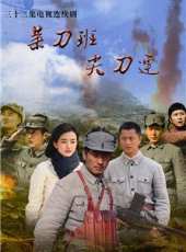 陳燁演過的電影電視劇線上看_影視作品大全_好看的明星
