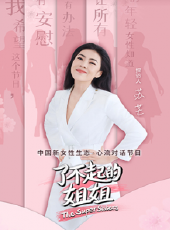一天零一頁最新一期線上看_全集完整版高清線上看_好看的綜藝