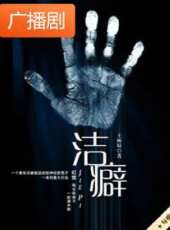 最新2020電視劇_好看的2020電視劇大全/排行榜 - 蟲蟲電視劇