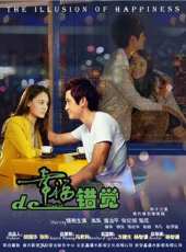 幸福的錯覺第42集劇情介紹_幸福的錯覺第42集分集劇情結局介紹_好看的電視劇