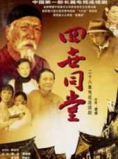 李維康演過的電影電視劇線上看_影視作品大全_好看的明星