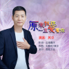 灣灣歌曲歌詞大全_灣灣最新歌曲歌詞