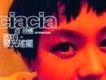 She ＆ Me歌詞_何欣穗She ＆ Me歌詞