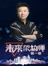 浪里爆娛最新一期線上看_全集完整版高清線上看_好看的綜藝