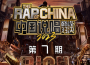 妹妹專輯_威爾Will.T妹妹最新專輯