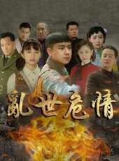 最新2021其它電視劇_好看的2021其它電視劇大全/排行榜_好看的電視劇