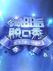 最新更早卡通片_更早卡通片大全/排行榜_好看的動漫