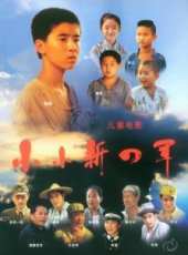 王琦演過的電影電視劇線上看_影視作品大全_好看的明星