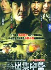 西伯利亞流亡記線上看_全集高清完整版線上看_分集劇情介紹_好看的電視劇