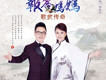 歌武傳奇歌曲歌詞大全_歌武傳奇最新歌曲歌詞