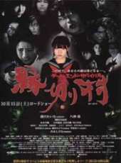 藤江麗奈演過的電影電視劇線上看_影視作品大全_好看的明星