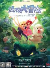 韓童生最新電影_韓童生電影全集線上看_好看的電影